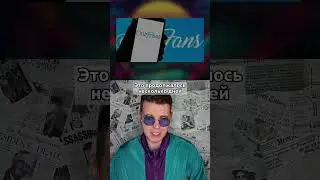 Фроггинг OnlyFun`s 