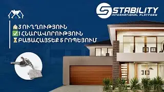 ✅3 ՈՒՂՂՈՒԹՅՈՒՆ 1 ՀՆԱՐԱՎՈՐՈՒԹՅՈՒՆ ԲԱՑԱՀԱՅՏԵՔ 5 ՐՈՊԵՅՈՒՄ⌛️