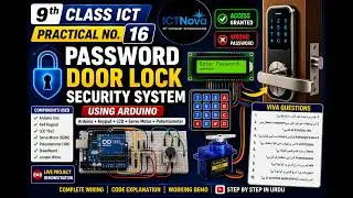 Practical No 16 | Password Based Door Lock Security System Using Arduino | 9th Class ICT p 16