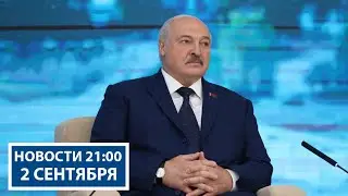 Лукашенко провёл серьёзный разговор со студентами! Какой совет дал Президент? | Новости РТР-Беларусь