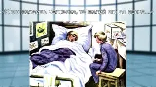 Крапивин. Колыбельная для брата
