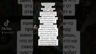 #гаданиеонлайн