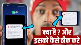 Someone Has Access to Your Screen Message Problem Solution | com.android.systemui | How to Fix