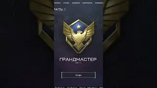 НОВЫЙ РМ 3.0 В ОДНОМ ВИДЕО 