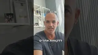 הדרך הבטוחה להגשת הצעת רכישה בעסקת נדלן, מיכאל נזרי אקסלנט נדל