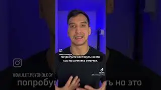 Комплекса неполноценности нет