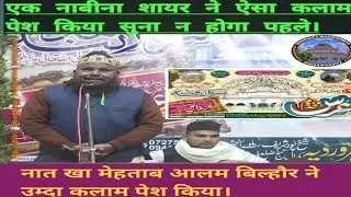 Mehshar mein kaam aye #urs #shekhpur  #Khanqahemakhdoomia