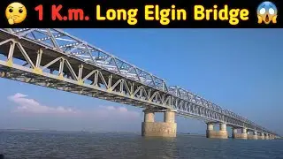 इंडिया का रहस्यमयी 1 कि. मी. लंबा पुल | 1 k.m. Long Elgin Bridge in India | Ghaghara Ghat Bridge