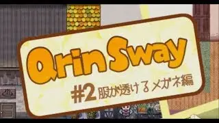 QrinSway - Ep-2話 / Ingles「RPG-H 」 ► +10 y ocho ◄ MG / ZP