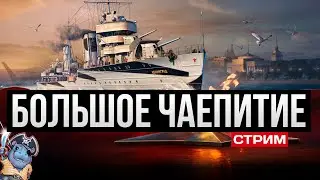 Раздача 10.000 Дублонов среди подписчиков ✅ VKPLAY