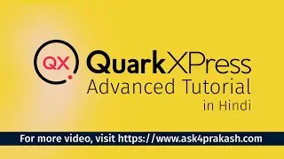 QuarkXpress Advanced Tutorial - Workspace - 001