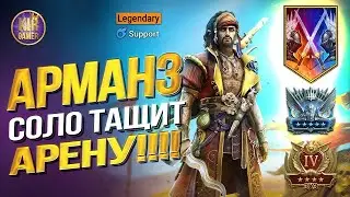 ArenaPirat