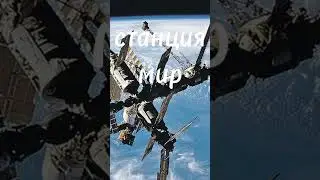 что изобрели СССР?