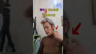 [남자머리스타일링]✨️바쁠때 더쉽게 할수있는방법✨️ #헤어꿀팁 #남자머리스타일 #스타일링 #shorts