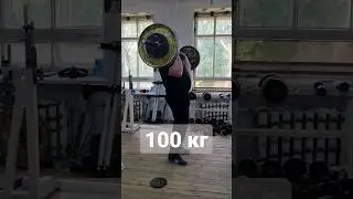 Молитва со штангой перед тренировкой с гирями.