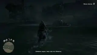 RDR 2 XBOX SERIES X ОХОТНИК ЗА ГОЛОВАМИ БЕЗ КОММЕНТАРИЕВ