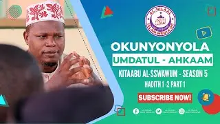 OKUNYOYNYOLA UMDATUL  AHKAAM - KITAABU AL-SSWAWUM NE SHEIKH ABDUL K MUGENDERA   EPISODE 1 PART 1