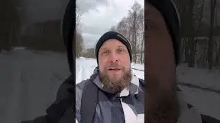 Твое право на НЕ счастье
