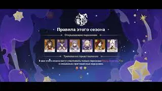 обсуждения театра воображариума 25г небольшое прохождения так и не было.