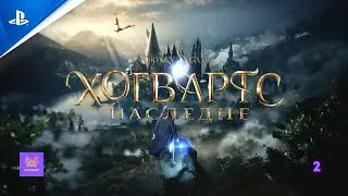 Hogwarts Legacy.PS5[Hard]-2.