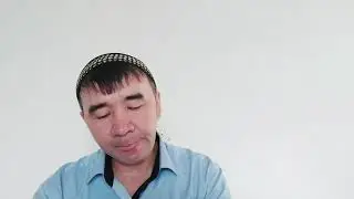 5-бөлім. Аруақтарды қабылдау. "Бұлтпен келген бабалар" кітабынан.