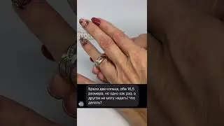 Как выбрать кольцо,  золотое кольцо, подарок любимой