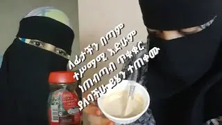 ምርጥ & ጠቃሚ የፊት ማስክ ጥቁቁር ወይም ነጠብጣብ እፊታችሁ ላይ የሚወጣባችሁ ይሄንን ተጠቀሙ በጣም አሪፍ ነዉ ለኔ የጠቀመኝ ነዉ ላካፋላችሁ
