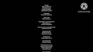 Фиксики Застежка молния титры 