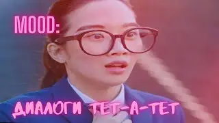 муд истинная красота