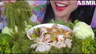 ASMR SATISFYING CRUNCH *SEAGRAPES + JELLY FISH + SEAFOOD SAUCE (EATING SOUNDS) NO TALKING | SAS-ASMR