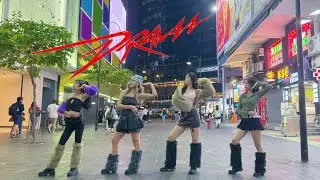 [KPOP IN PUBLIC] aespa(에스파)__Drama DANCE COVER BY HappinessHK
