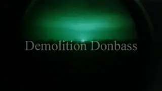 Робота міномета запалювальними мінами. ПНВ | Demolition Donbass