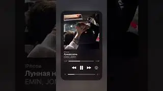 Emin , Jony - Лунная ночь