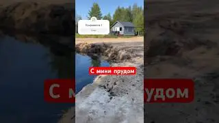 В продаже участок снт волна #продажаземли  #северодвинск #самолет #самолетплюс