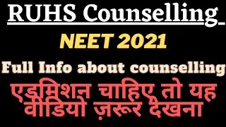 Rajasthan #neet counselling 2021|Registration process|#neet2021 #neetug admission prep #ruhsentrance