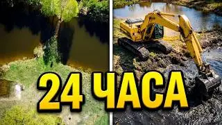 Что можно сделать за 24 часа с прудом!? Идеальный пруд на участке своими руками.