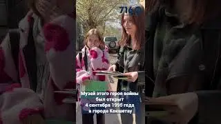 Лента Победы за знание истории: редакция 716.kz провела опрос к 9 Мая