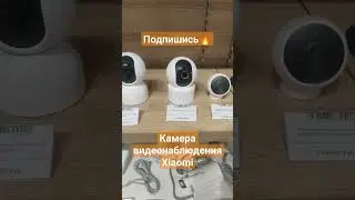 Ip камера xiaomi mi smart camera c200 #xiaomi #qhome #mijia #tumen #камера
