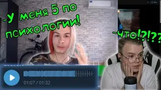 Каша Слушает Гс Ивана Золо | Нарезка с последнего стрима Kussia88