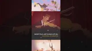 Short film creation – Animation & Directing. «Art in each of us»