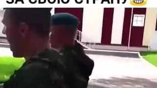 Вдв песня про план