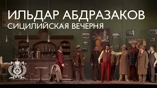 Ильдар Абдразаков в опере «Сицилийская вечерня».
