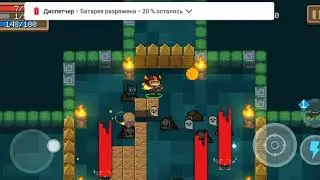 Чисто по нашему! Soul Knight