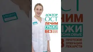 Жить с грыжей в спине – все равно, что с гранатой за пазухой.  