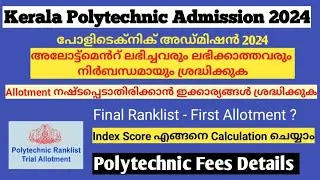 Kerala polytechnic allotment 2024| Polytechnic Fees Details 2024| How to calculate Index score 2024