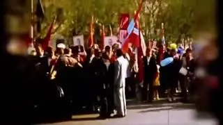 Ишим 1 мая 1982 год.