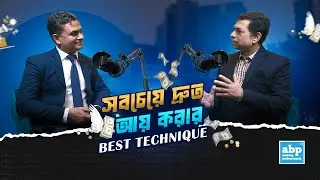 Salesman থেকে কোম্পানির Superman; কিভাবে? জানতে এখনই দেখুন । Yousuf Efti