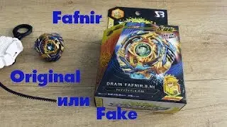 Фафнир Ф3 от Хасбро + код и Фафнир Ф3 от SB. Сравнение.