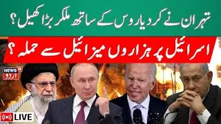 Israel Iran Attack LIVE: Iran का घातक हमला कब ?  Ali Khamenei | Netanyahu | Hezbollah|  N18G