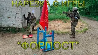 Нарезка моментов с игры 